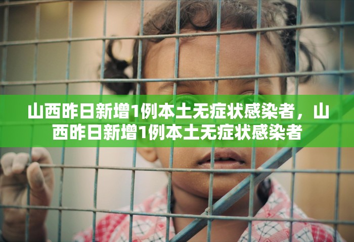 西宁公布本轮疫情谣言，西宁公布本轮疫情谣言