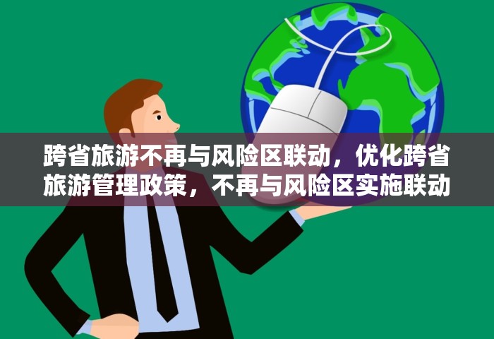 黑龙江新增53例确诊 24例无症状	，黑龙江新增53例确诊24例无症状