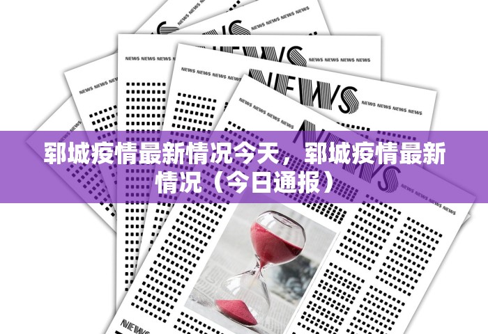 上海新增13例境外输入病例	，上海新增13例境外输入病例