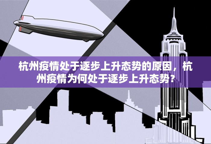 31省份新增确诊80例 本土65例，31省份新增确诊80例 本土65例