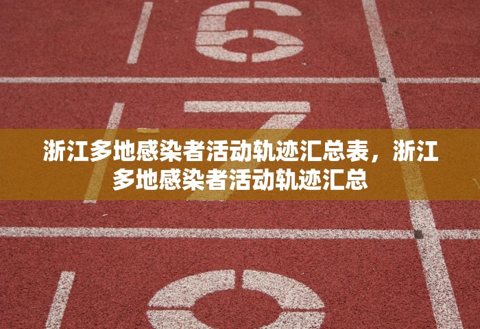 今年过年高速公路免费时间2024，2024年春节高速公路免费通行时间安排