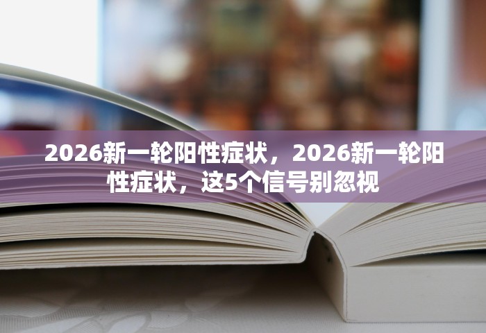 青岛疫情现隐匿传播，青岛疫情现隐匿传播