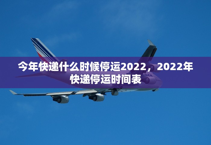 山东烟台疫情最新消息，山东烟台疫情最新消息