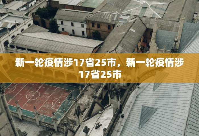 今年过年高速公路免费时间2024，2024年春节高速公路免费通行时间安排