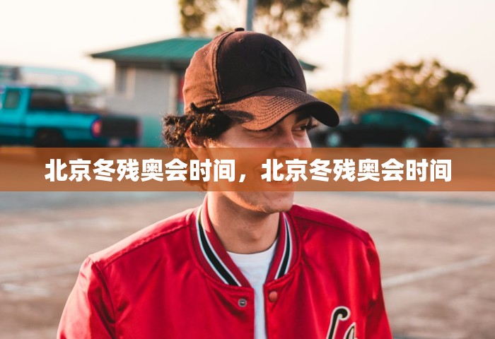 烟台到大连的船票时刻表，烟台到大连船票时刻表