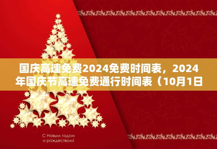 31省份新增确诊12例均为境外输入	，31省份新增确诊12例均为境外输入