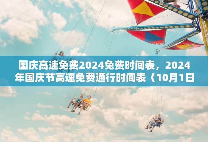 31省新增确诊病例71例 本土31例，31省新增确诊病例71例 其中本土31例