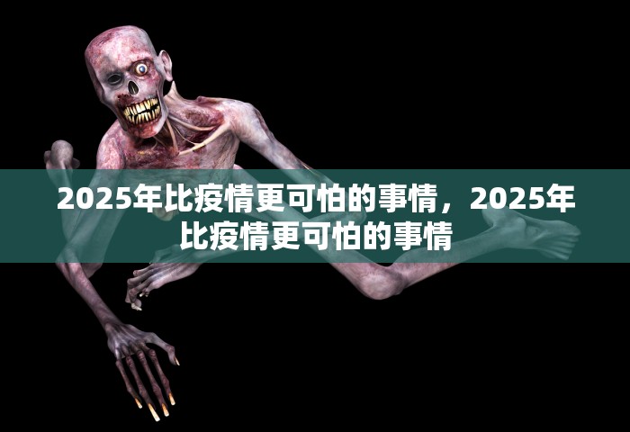 上海部分路口路段采取临时管控，上海部分路口路段采取临时管控措施