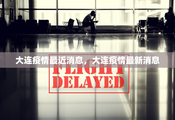 北京女子核酸阳性大哭，北京女子核酸阳性在路边大哭