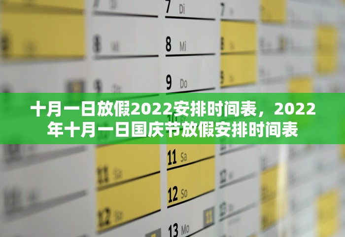 北京新增感染者轨迹公布时间，北京新增感染者轨迹公布时间