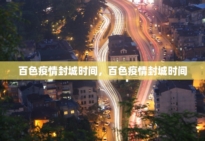 江苏37人染新型病毒，江苏37人感染新型病毒