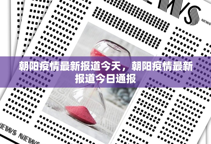 各地防疫政策查询	，各地防疫政策查询