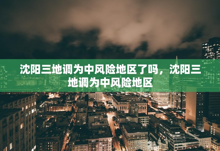 河南 确诊三例	，河南确诊三例
