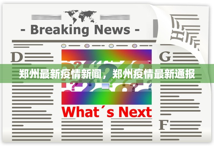 北京冬奥会举办时间和地点	，北京冬奥会举办时间和地点