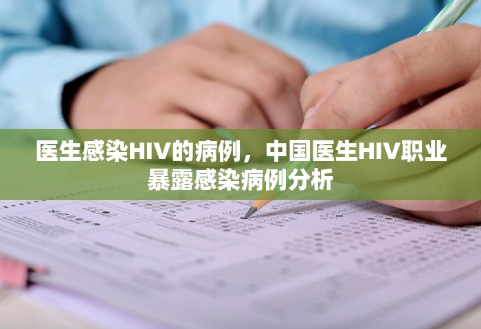 31省新增本土确诊4例，31省新增本土确诊4例