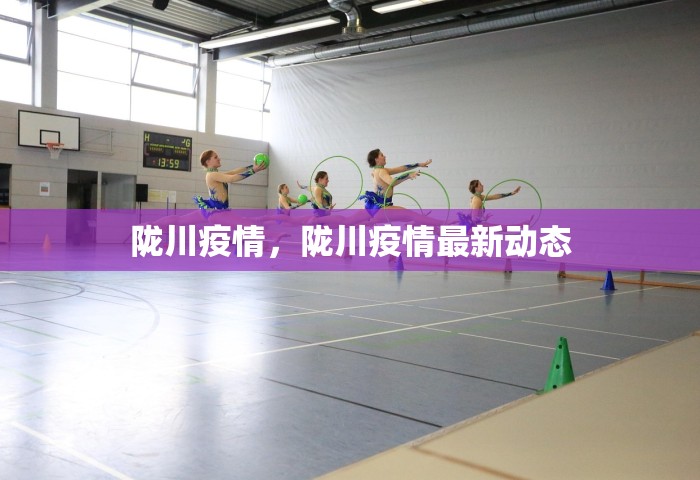 31省区市新增确诊101例	，31省区市新增确诊101例