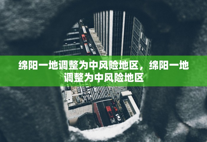 新增境外输入病例，新增境外输入病例反弹，防控不能松懈