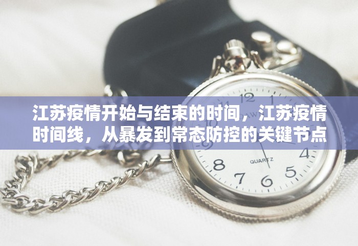武汉单日新增确诊病例终于降到了200以下，武汉单日新增确诊病例降至200以下