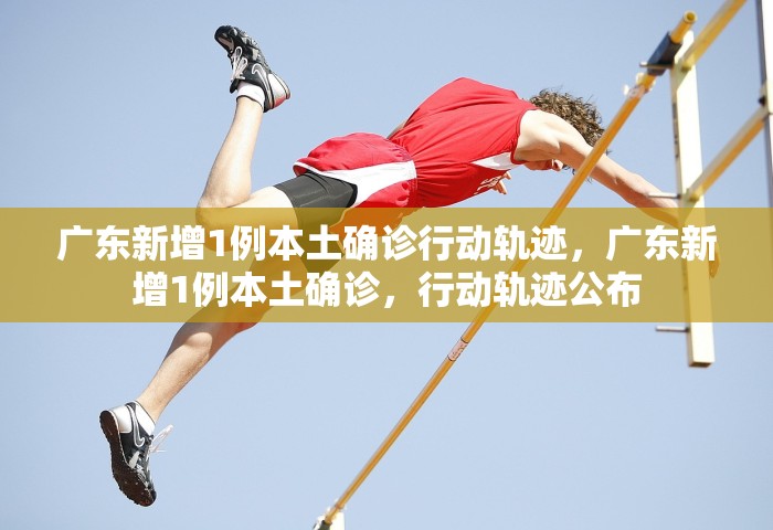 大连新型冠状病毒感染者，大连新增新型冠状病毒感染者情况通报