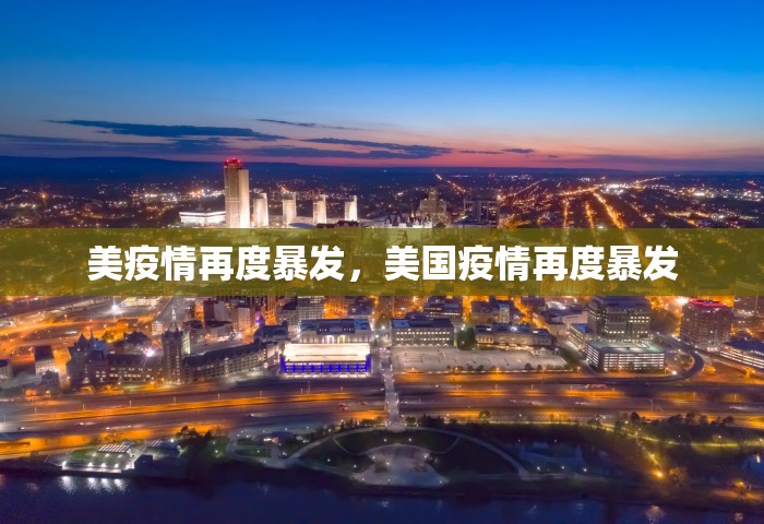 大连新型冠状病毒感染者	，大连新增新型冠状病毒感染者情况通报