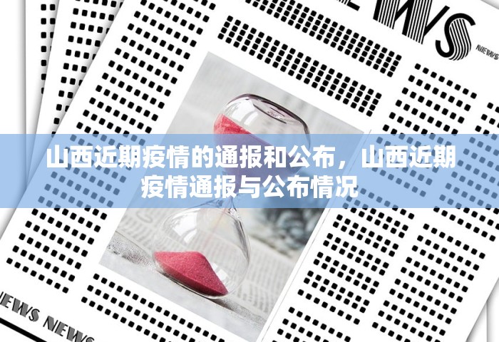 冬奥会开幕式时间是几点到几点?2022年北京冬奥会开幕式时间是几点到几点? 冬奥会开幕式时间是几点到几点?2022年北京冬奥会开幕式时间是几点到几点?