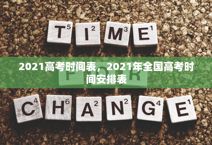 最新辽宁鞍山海城疫情，辽宁鞍山海城最新疫情通报