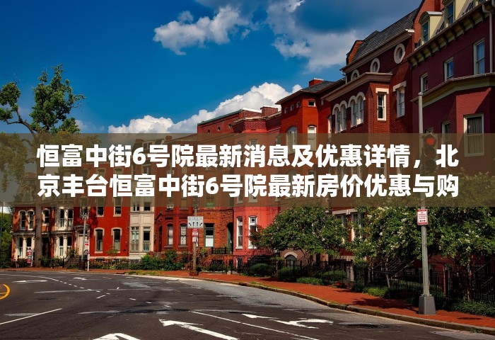 大连新型冠状病毒感染者，大连新增新型冠状病毒感染者情况通报