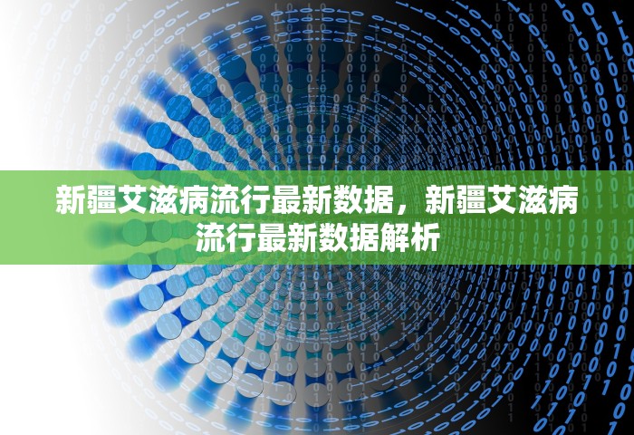 石岩什么时候解封	，石岩何时解封？