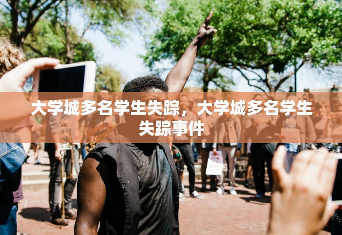 石岩什么时候解封，石岩何时解封？