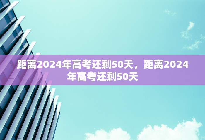北京近期疫情最新情况，北京近期疫情最新情况通报