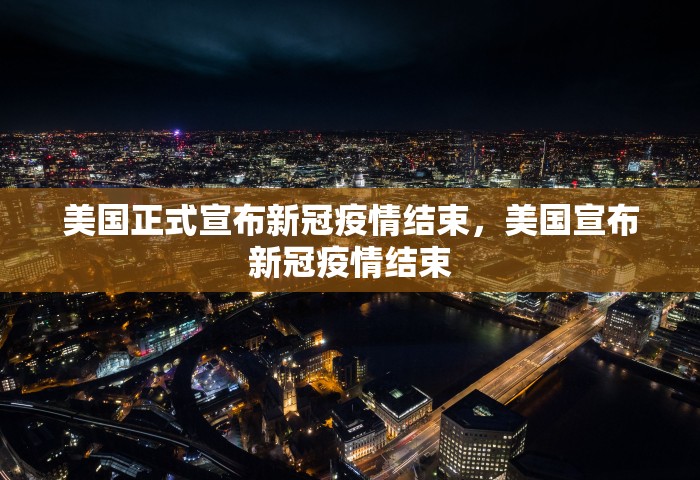 河南增2例本土确诊15例本土无症状，河南新增2例本土确诊与15例本土无症状