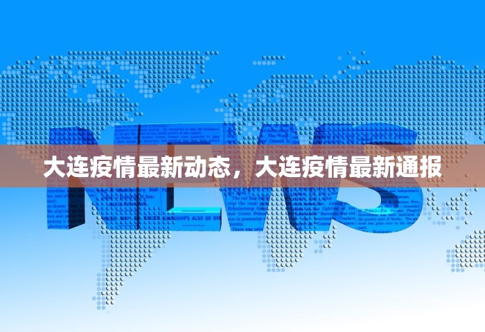 31省份昨增13例本土确诊，31省份新增13例本土确诊