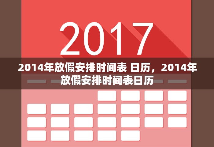 31省新增本土确诊病例新闻，31省新增本土确诊病例情况通报