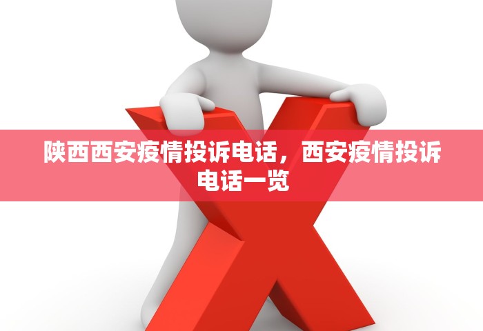 31省份新增本土确诊2例在内蒙古，内蒙古新增2例本土确诊